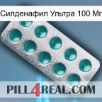 Силденафил Ультра 100 Мг dapoxetine1